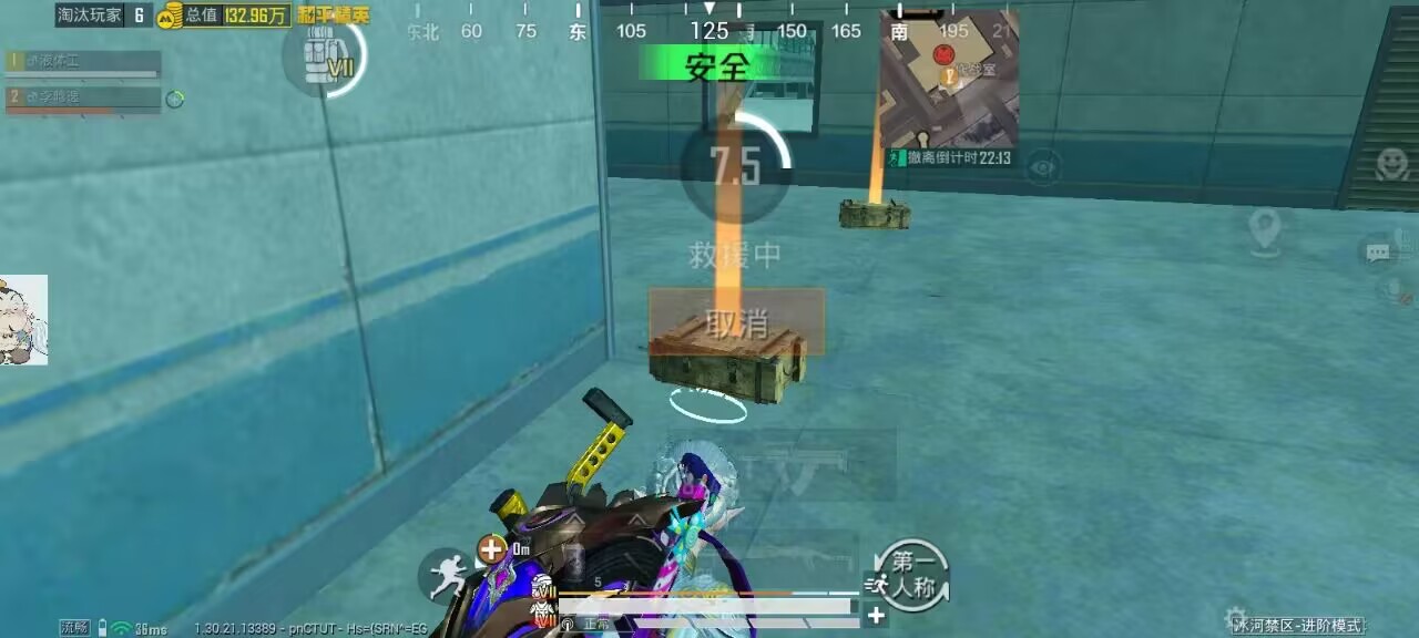 和平精英辅助工具的功能与优势的配图，内容相关：部分玩家反映辅助工具安装失败，通常是因为手机未开启“未知来源应用”权限，或系统版本不兼容。建议下载前...