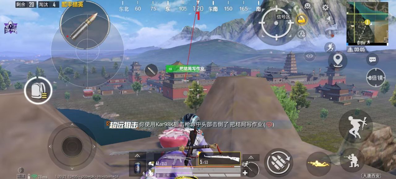 和平精英辅助使用常见问题解答的配图，内容相关：腾讯的检测系统会分析异常数据（如爆头率过高），因此建议辅助用户控制战绩，避免每局都打出离谱操作。低强...